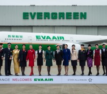 EVA Air ponownie wśród 10 najbezpieczniejszych linii lotniczych świata EVA Air ponownie wśród 10 najbezpieczniejszych linii lotniczych świata